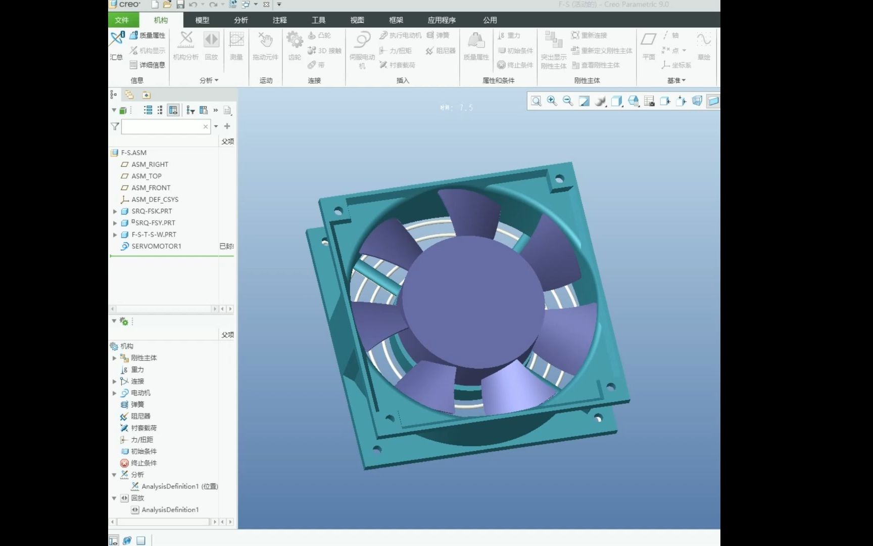 CREO基础教学——轻松掌握简单运动仿真方法