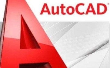     AutoCAD 2020入门到高级实战教程
