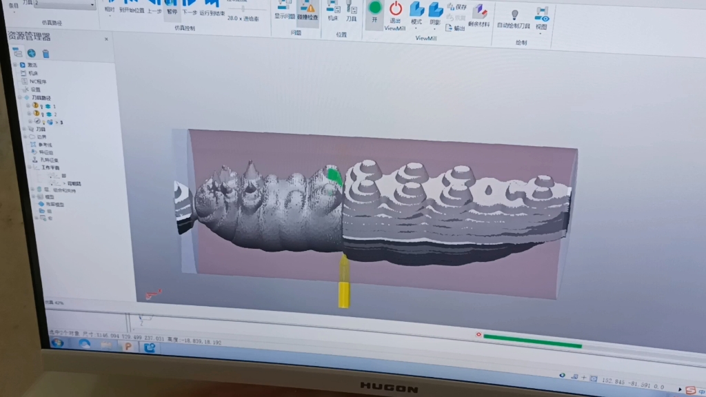 PowerMill制作萌趣长虫造型