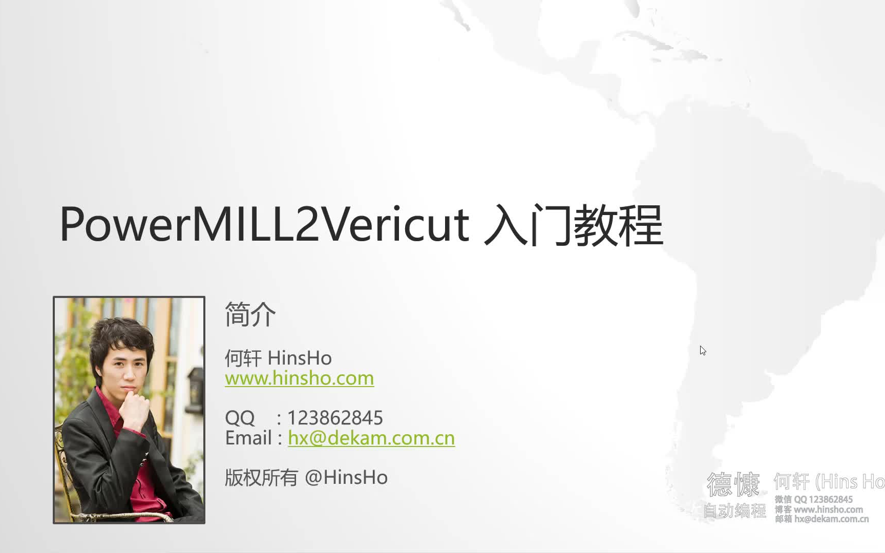     PowerMILL 2 与 Vericut 2021 入门教程
