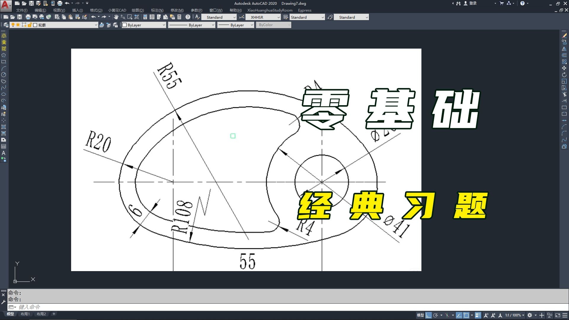 CAD入门必练图纸，掌握圆的绘制技巧