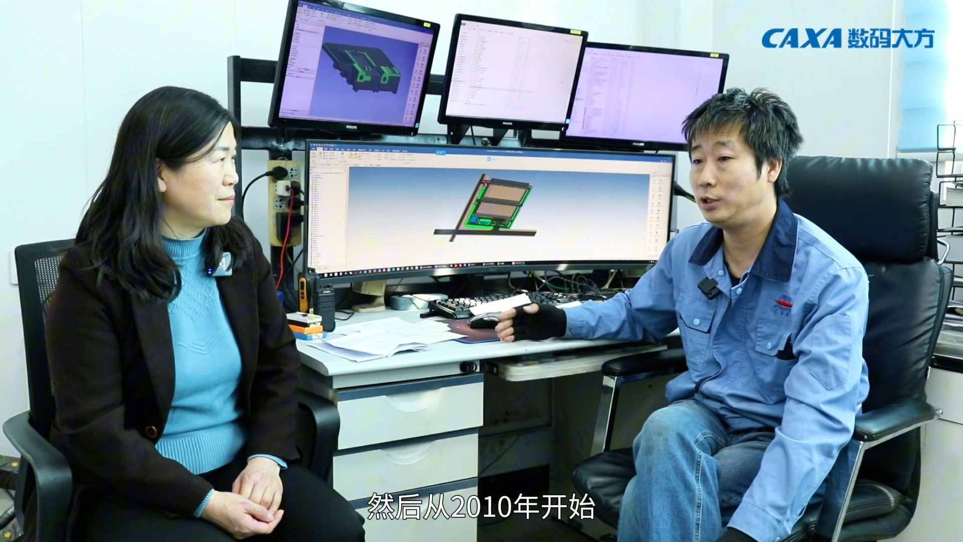     国产3D技术：天津宝涞深度使用CAXA 3D软件实现创新应用
