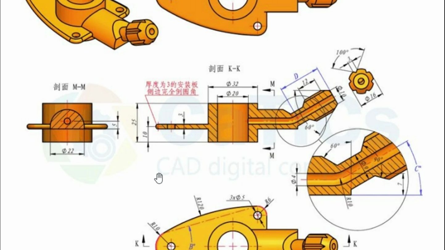 UG竞赛图纸建模实战训练