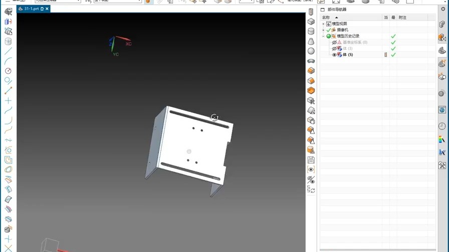 UG NX1980教程 第三十二讲 移动对象及多种移动方式详解