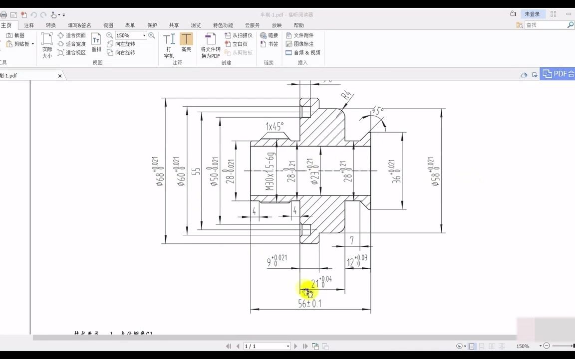     Mastercam 2022 数控车床教程
