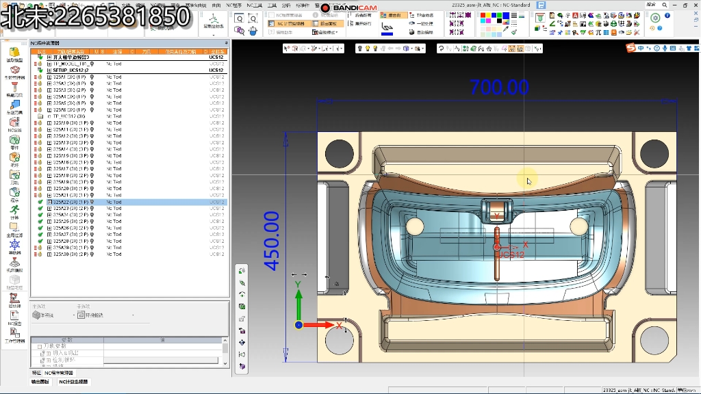     Cimatron模具设计与编程教程
