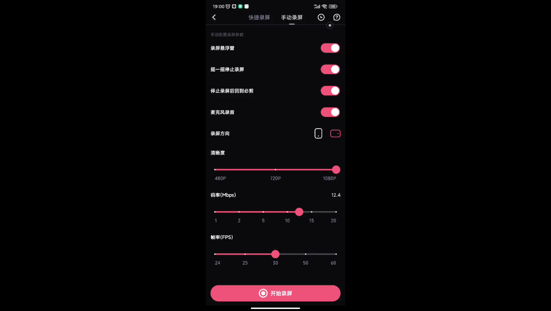 CAXA室内2.0灯光设置教程