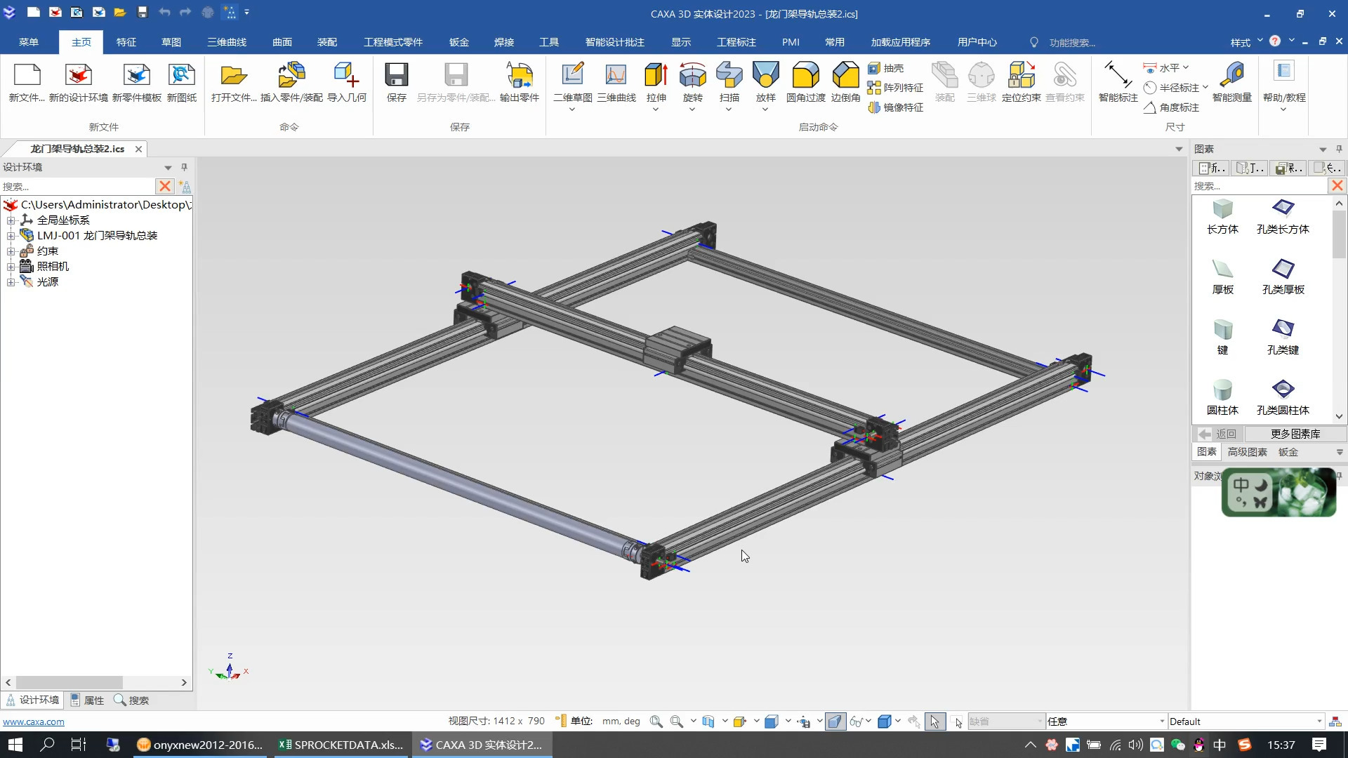    CAXA 3D实体设计实现Excel参数化控制
