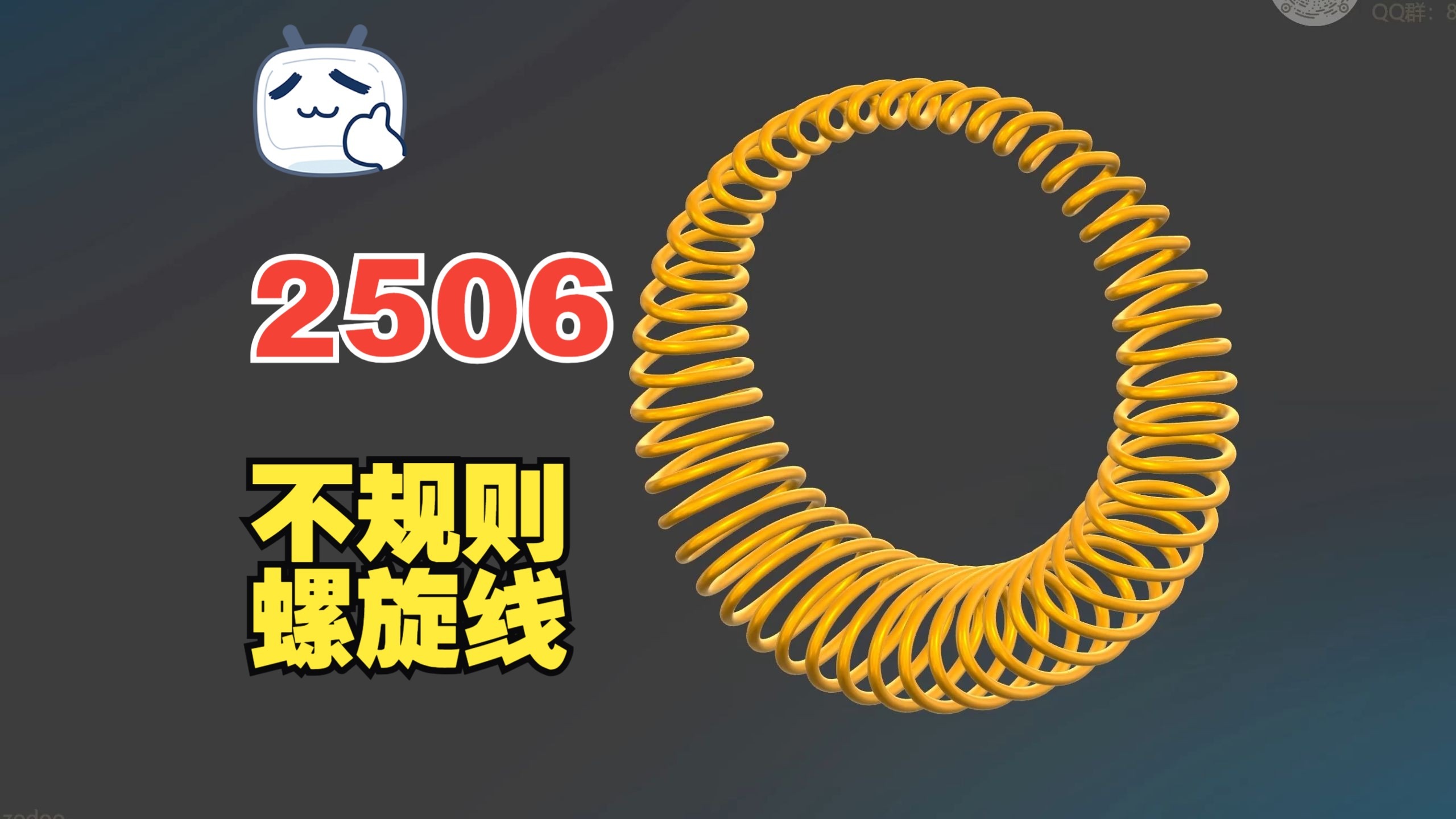 UG NX 2506 高效建模技巧分享