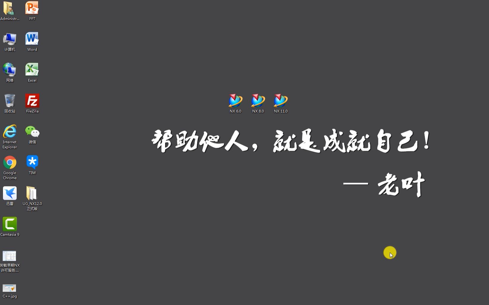     UG12.0详细安装指南
