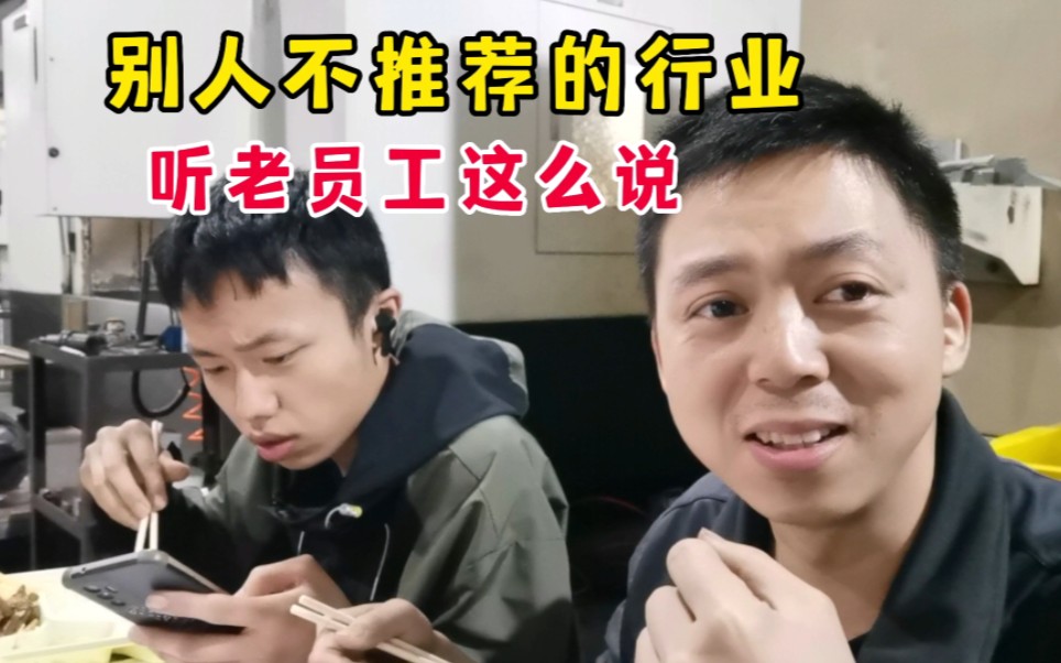 数控CNC还有必要学吗？不被年轻人看好的行业，月薪过万都嫌少