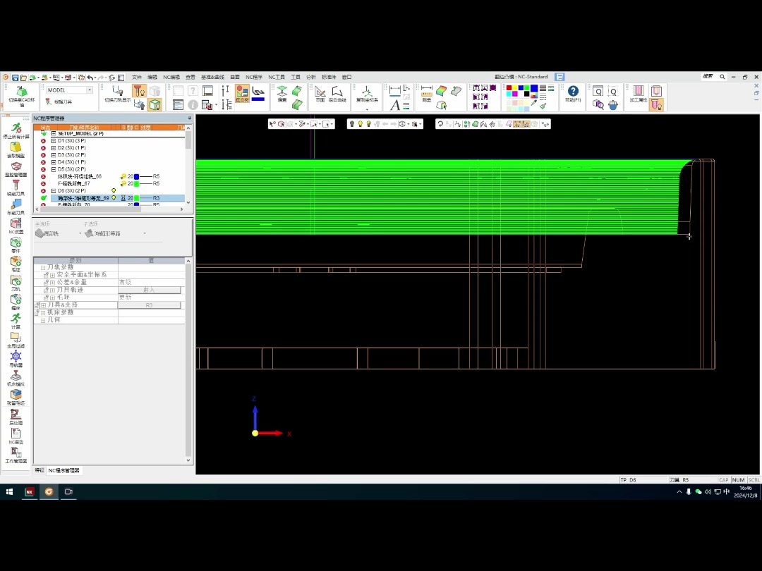     12月8日Cimatron局部铣操作遇到问题
