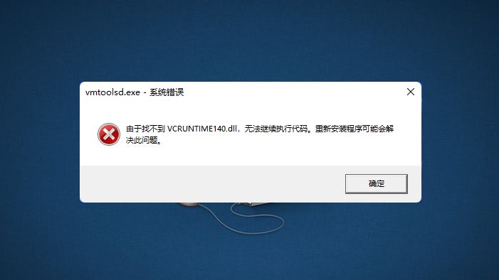     解决AutoCAD.dll文件丢失问题的实用方法
