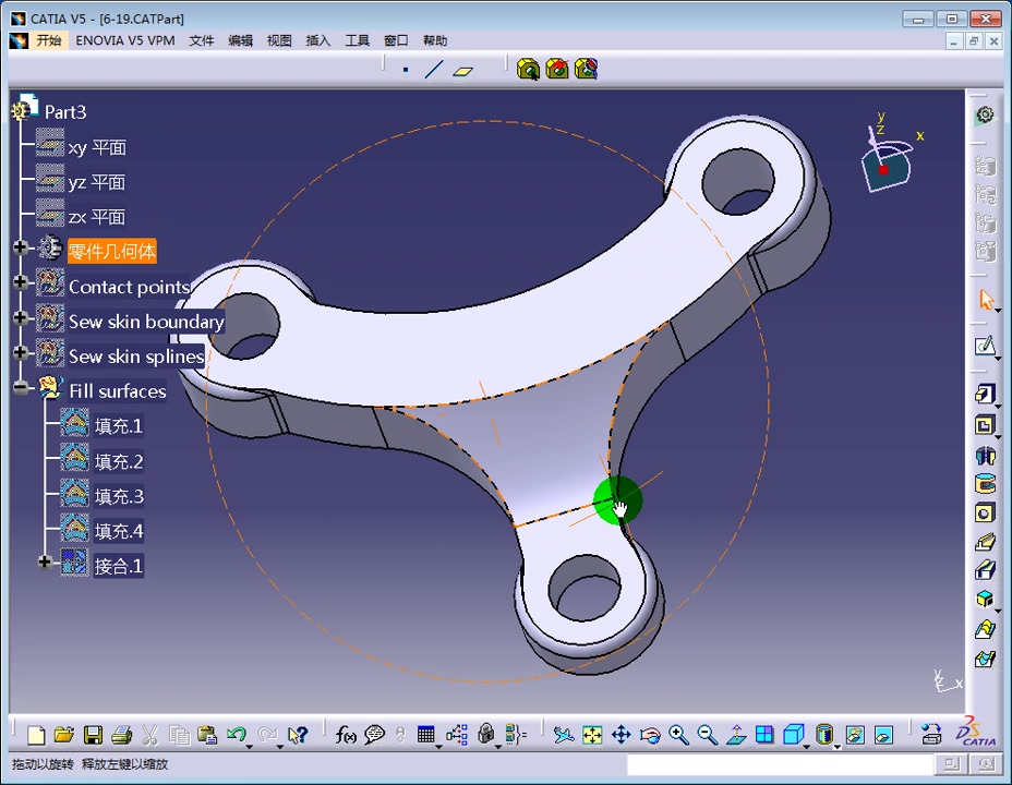     CATIA V5R21入门教程第四讲
