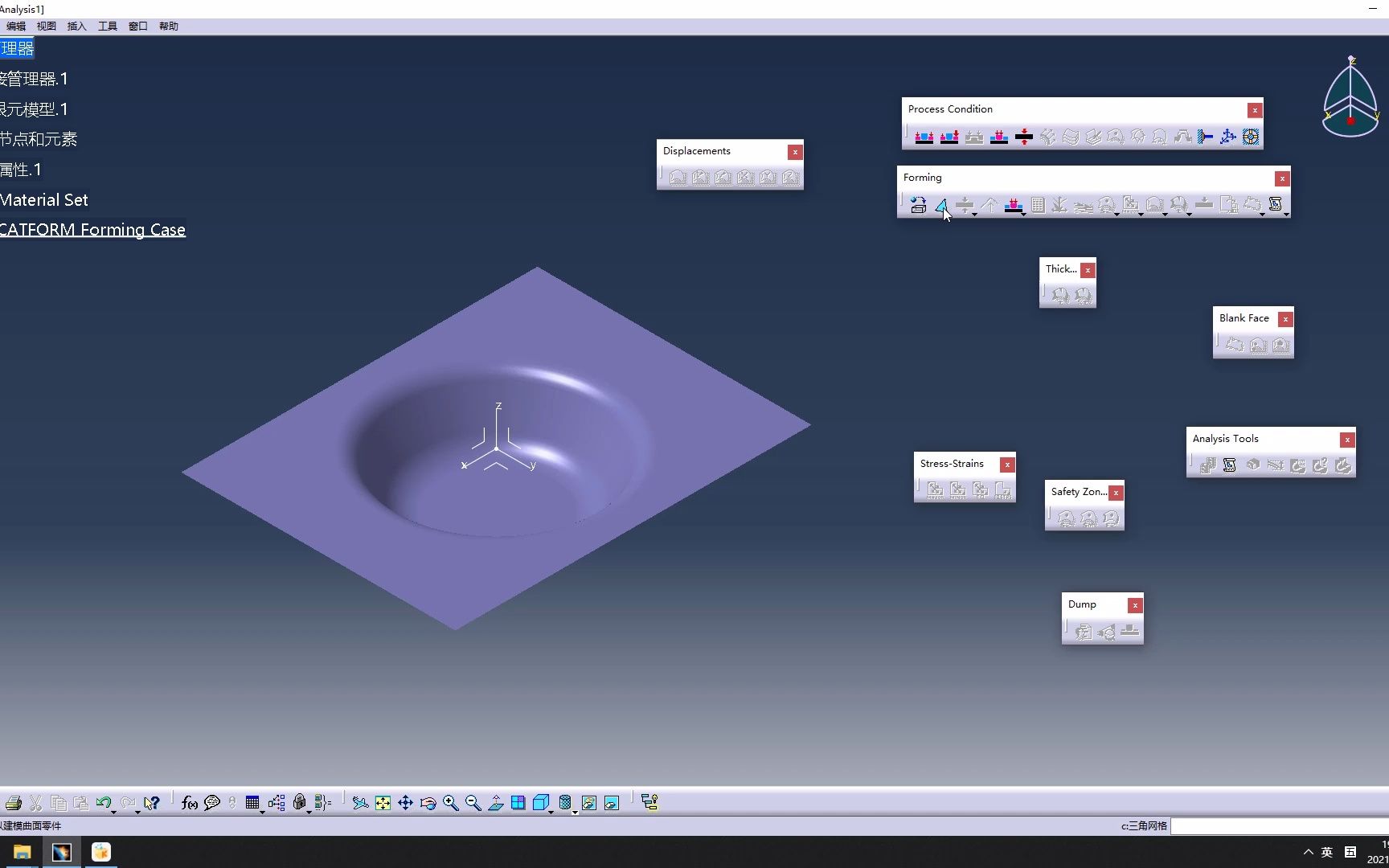 FTI 在 CATIA 中的成型分析应用