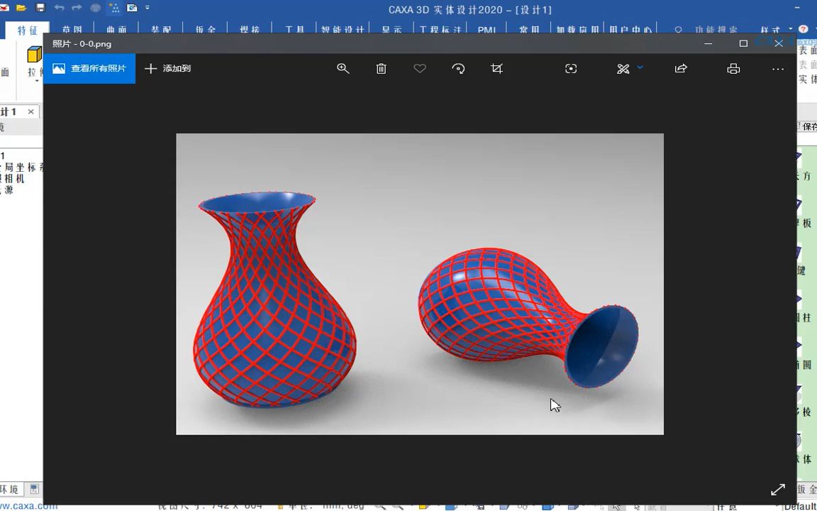 花瓶三维建模教程 CAXA 3D设计教学