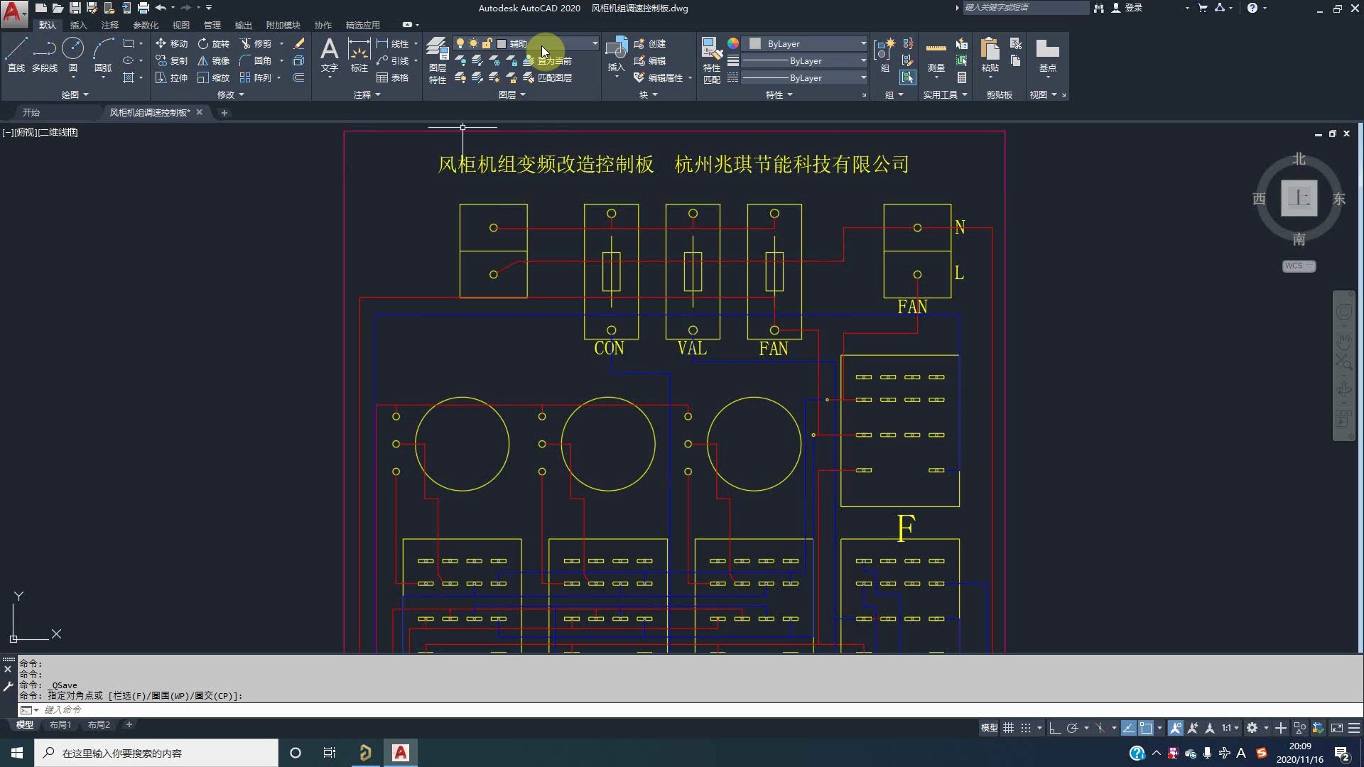     将AutoCAD图纸转换为Altium Designer的PCB文件
