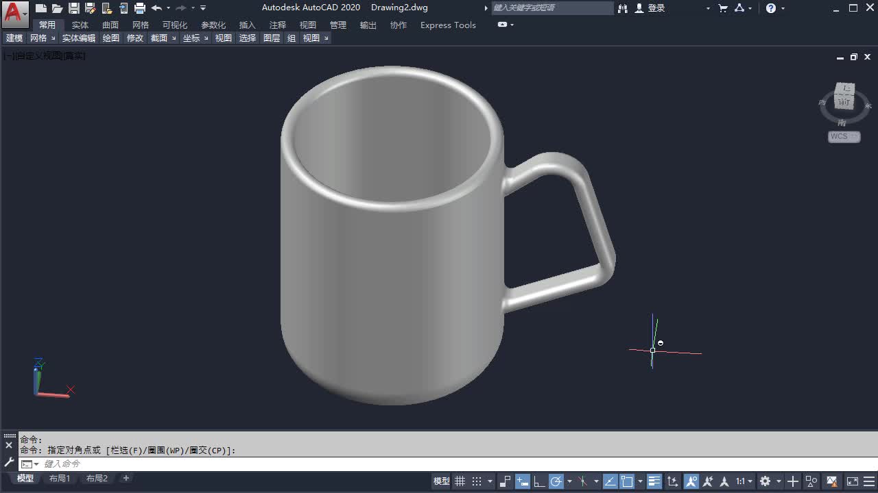 用CAD制作一个杯子的3D模型教程