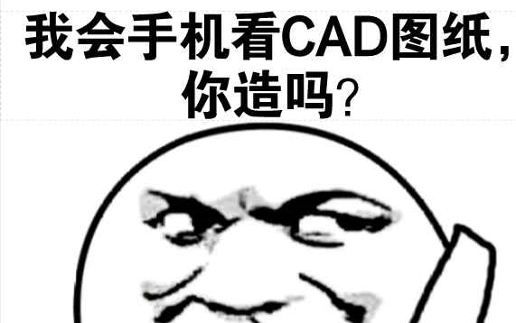     52集全中文AutoCAD系统教程 从零开始学机械制图建筑设计室内设计精通操作
