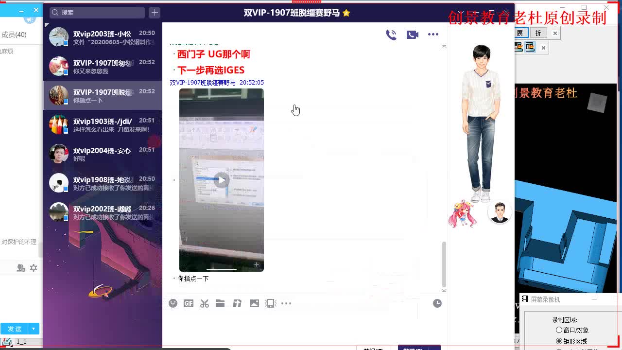PowerMill学员指南：如何将PM转换为UG