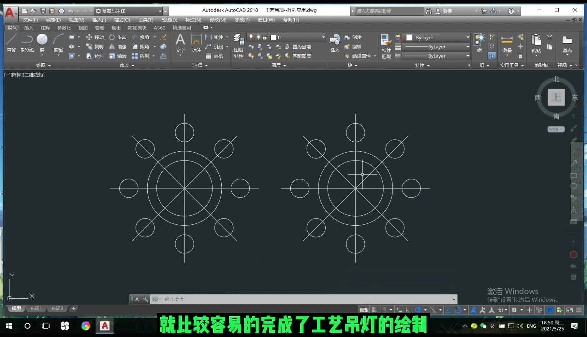 CAD命令详解：如何使用阵列（AR）功能