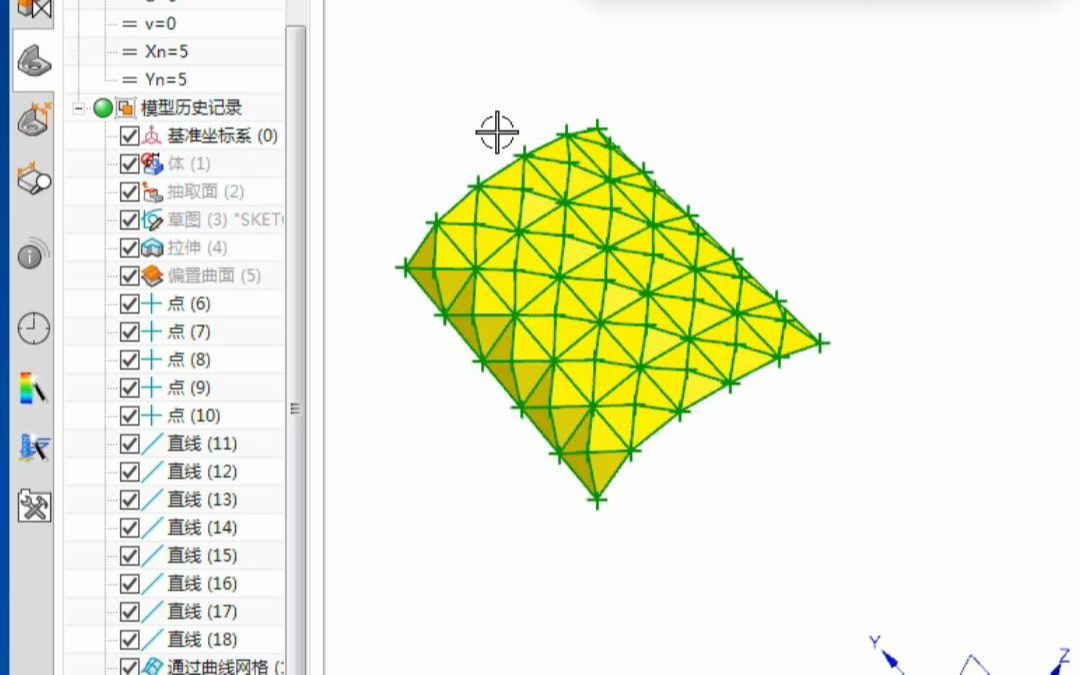 UG软件在异形曲面上传递阵列钻石纹样