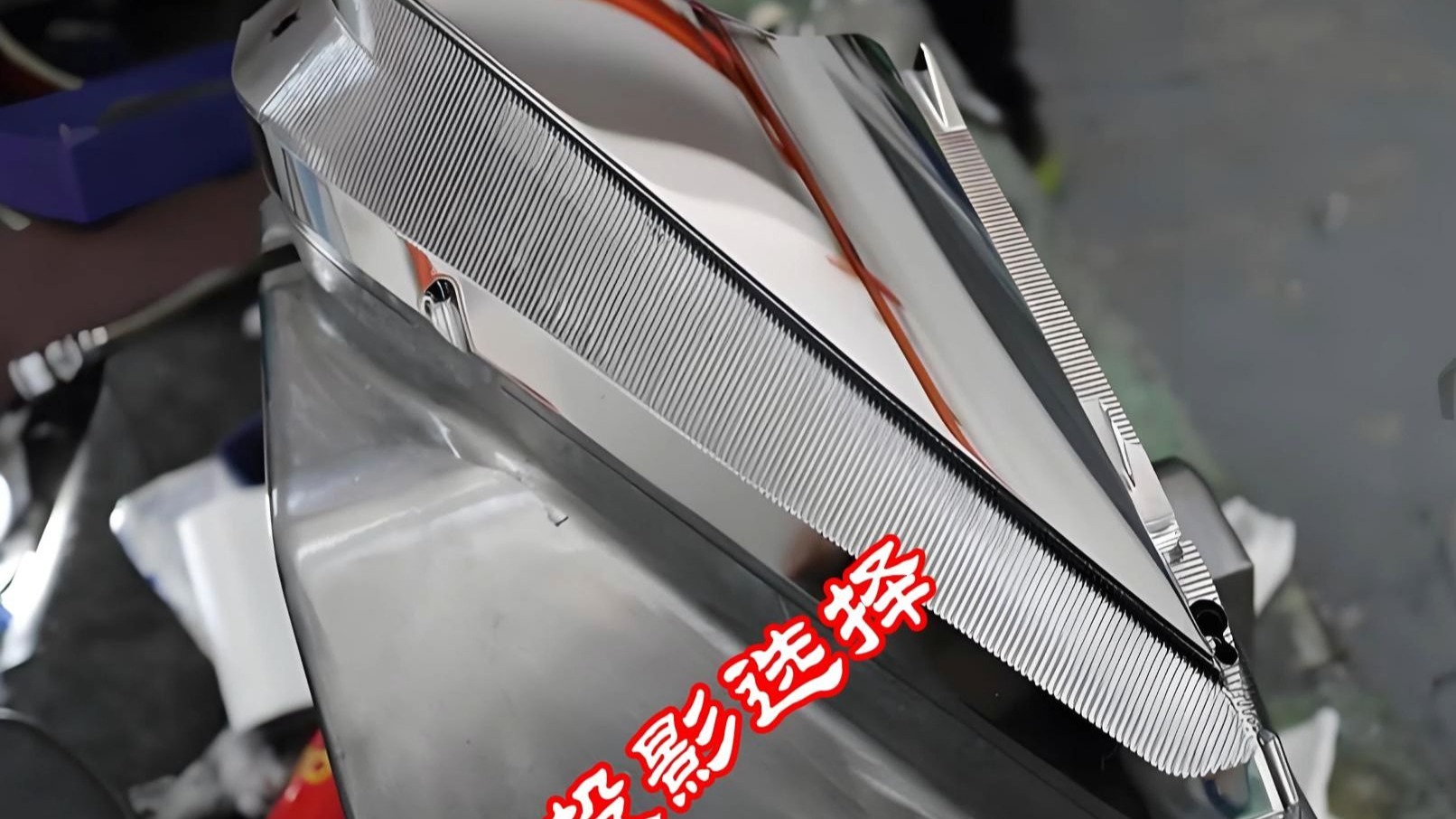 等高跳刀在PowerMILL中的应用