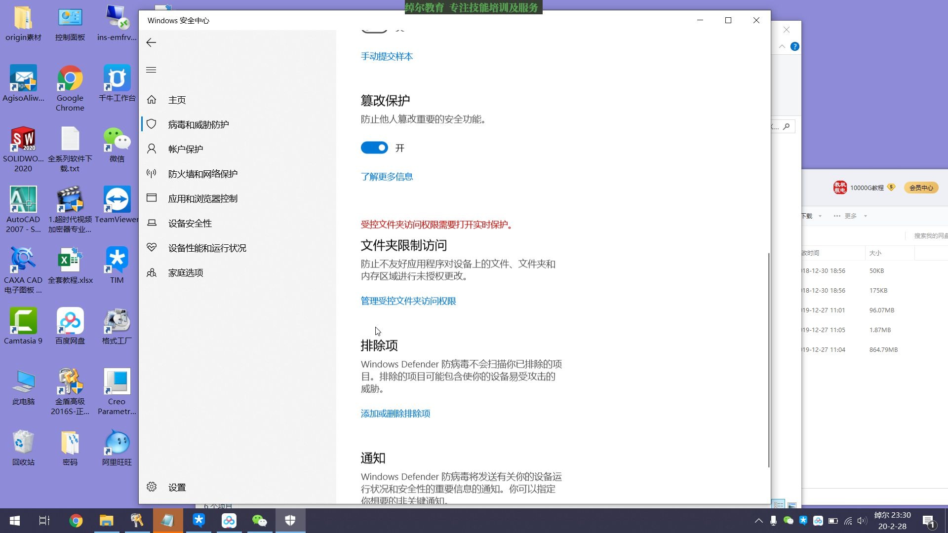     CAXA软件安装指南202020192018版实体设计电子图板教程

