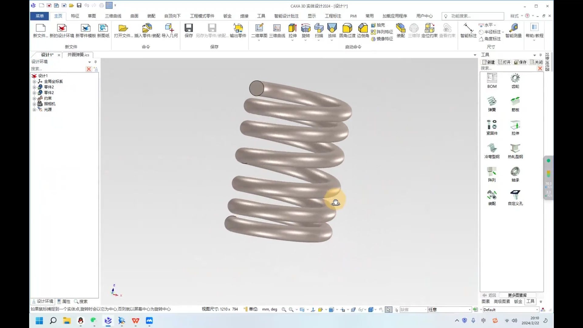 CAXA周四分享会3D专题：并圈弹簧建模与常见问题解答汇总