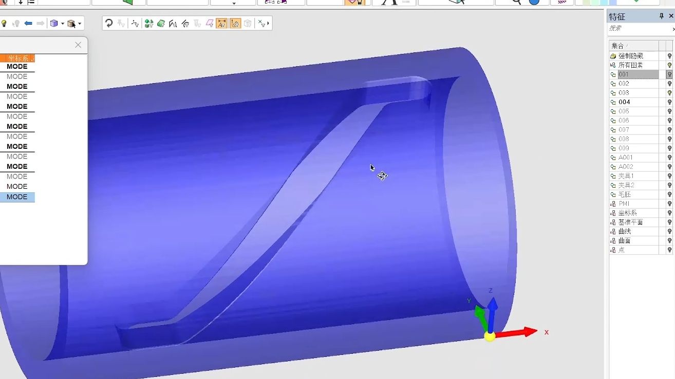     4轴加工管件螺旋槽两曲线仿形加工
