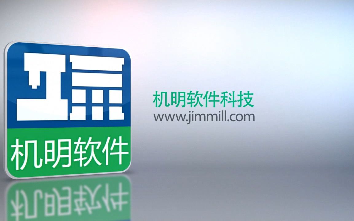 PowerMILL基础教学视频全套33集