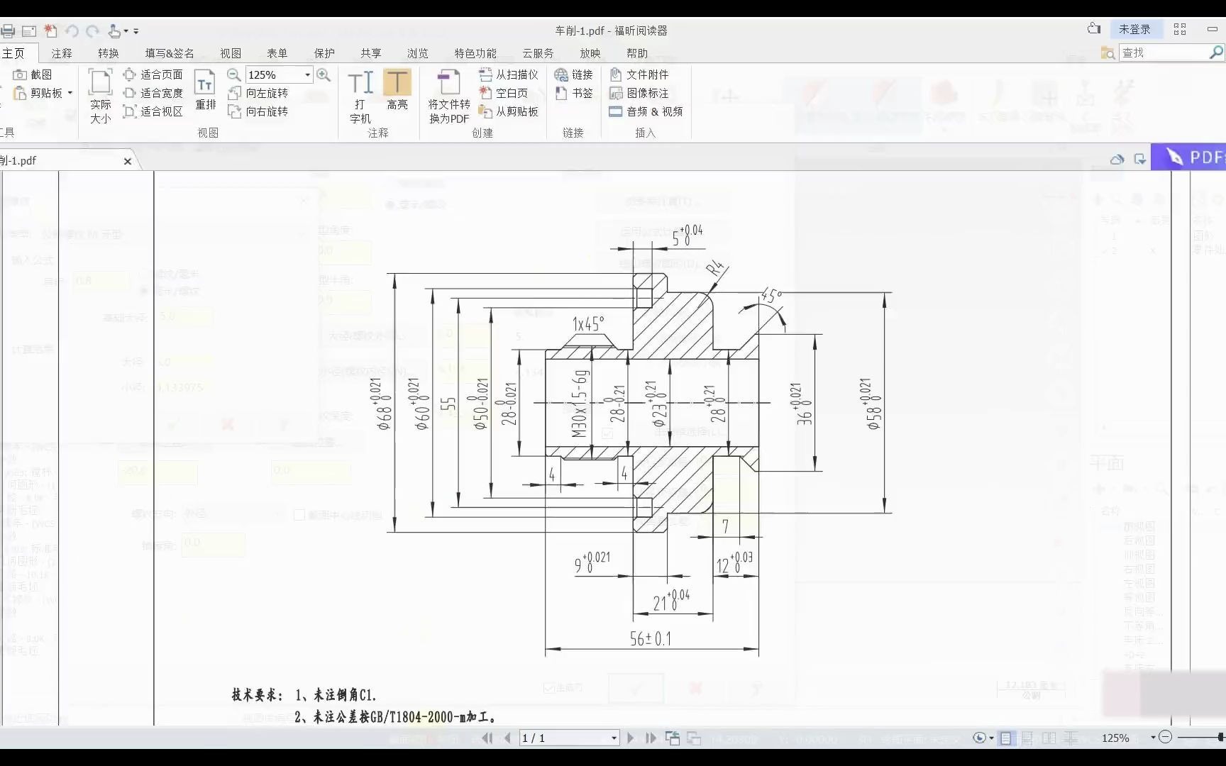 MasterCAM2022 数控编程教学 1080P 中文讲解