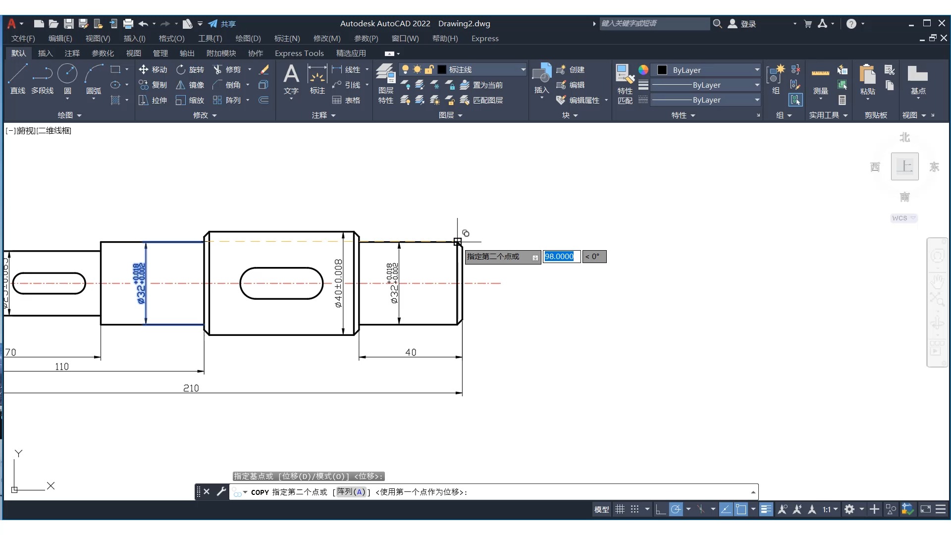     轴类零件的绘制与标注技巧详解
