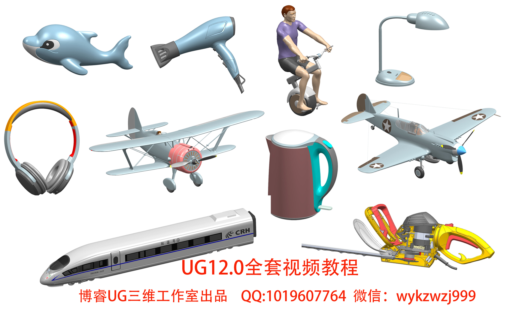     UG NX 12.0全面教程 46个实战案例 高级曲面设计 运动仿真 逆向建模 装配与工程图 钣金及机械设计
