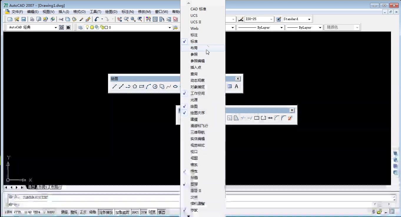     2006年最新免费CAD视频教程 支持W8 十天轻松掌握CAD
