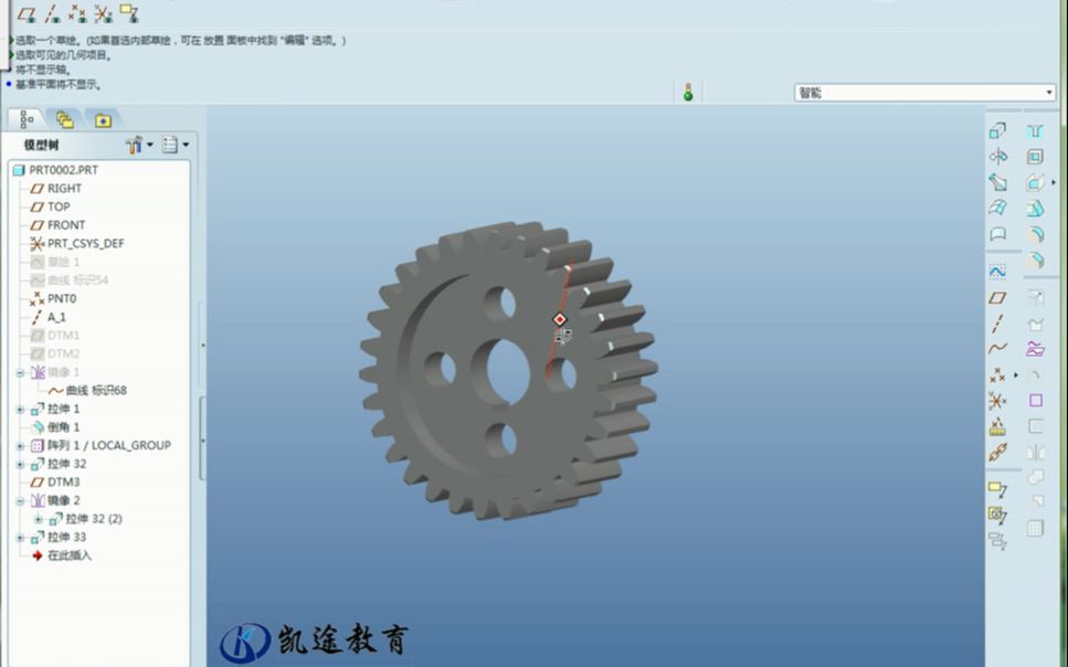 Pro/E渐开线直齿圆柱齿轮三维建模教程