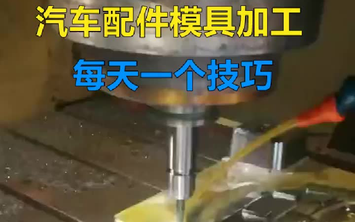 PowerMill数控编程学习成果展示