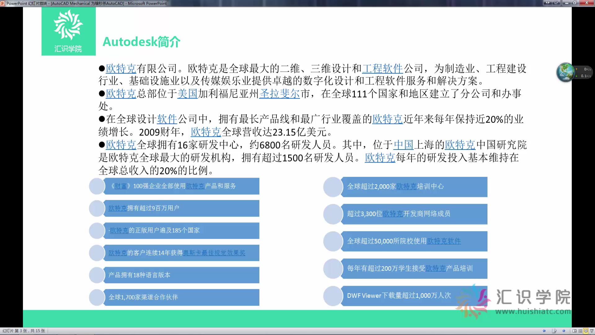 AutoCAD Mechanical 为何比 AutoCAD 更强大