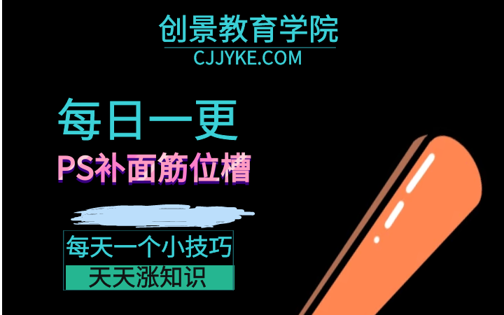    PowerMill数控编程教程-PS补面筋位详解
