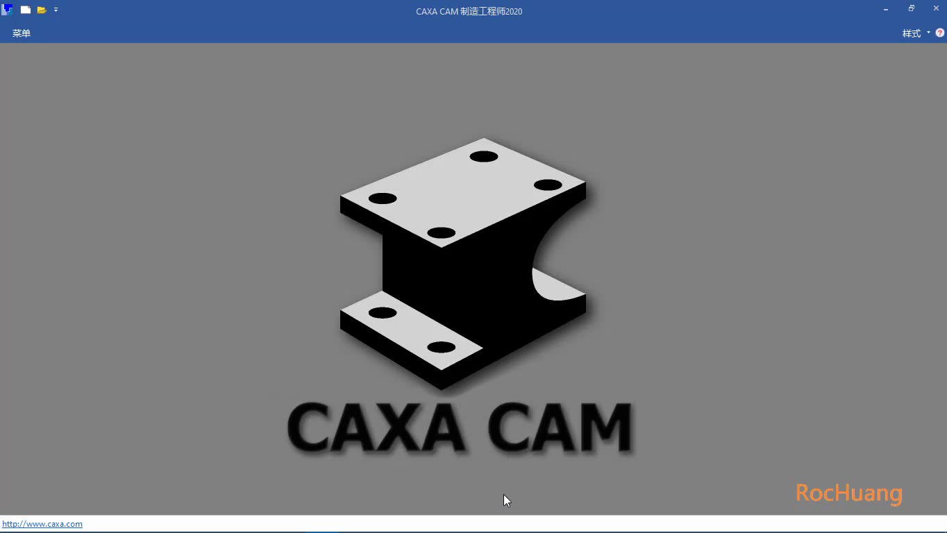 CAXA制造工程师2020五角星模型制作教程1