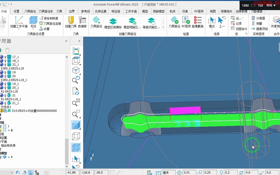 PowerMill数控编程技巧详解螺旋钻孔粗加工方法