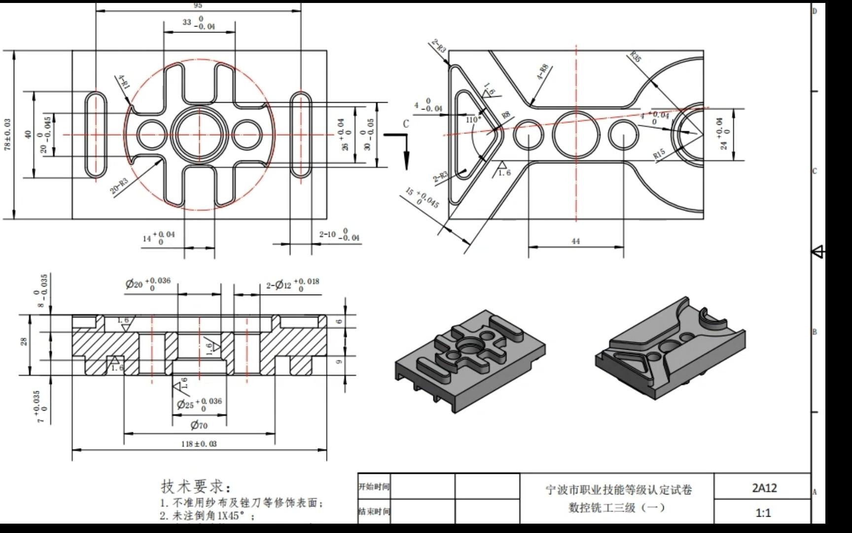     Mastercam数控铣削新功能G01画图建模教程
