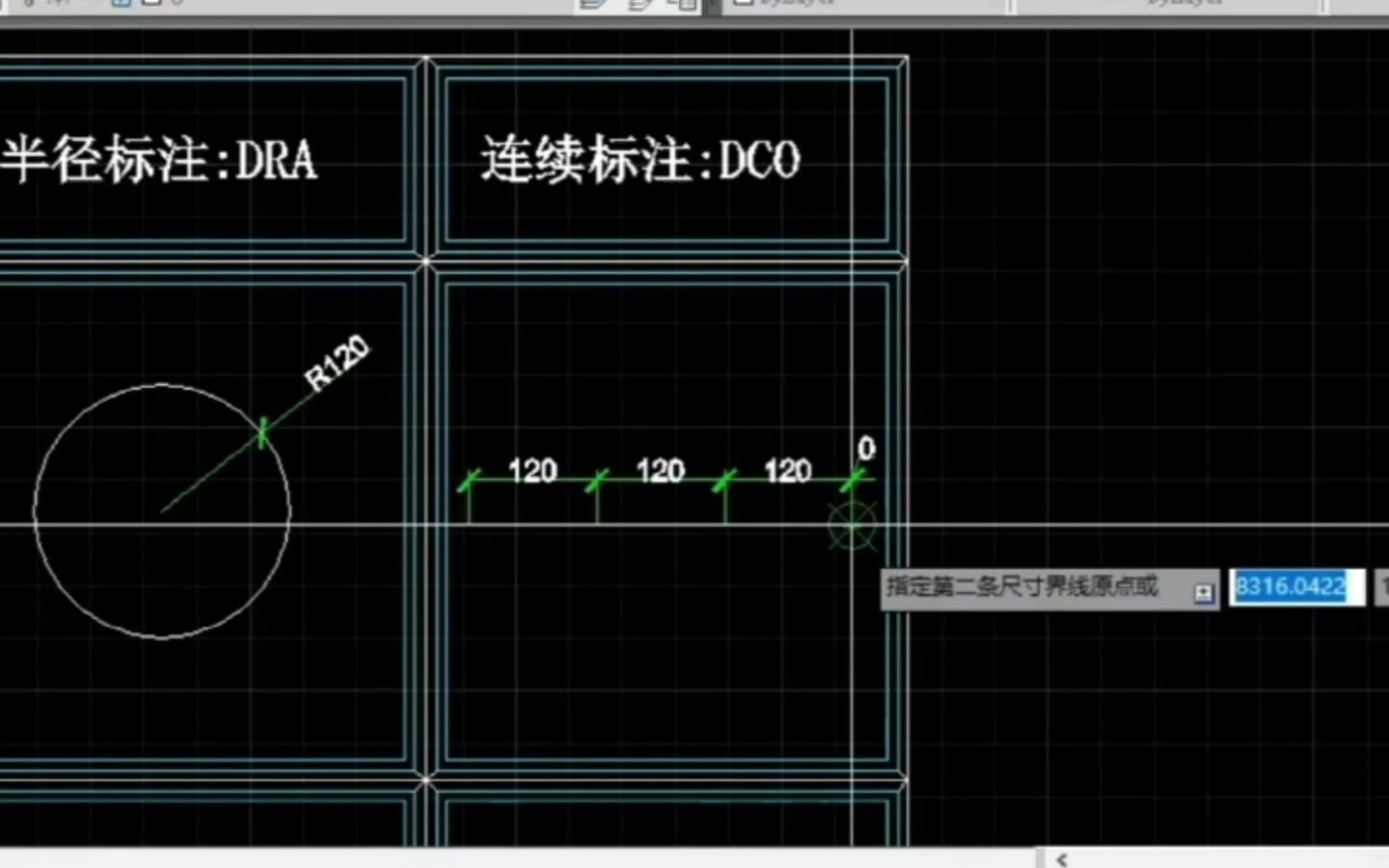     不会CAD标注？90秒掌握12种实用标注技巧！
