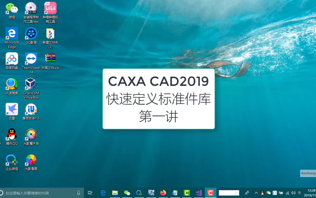 标准件库的使用方法一
