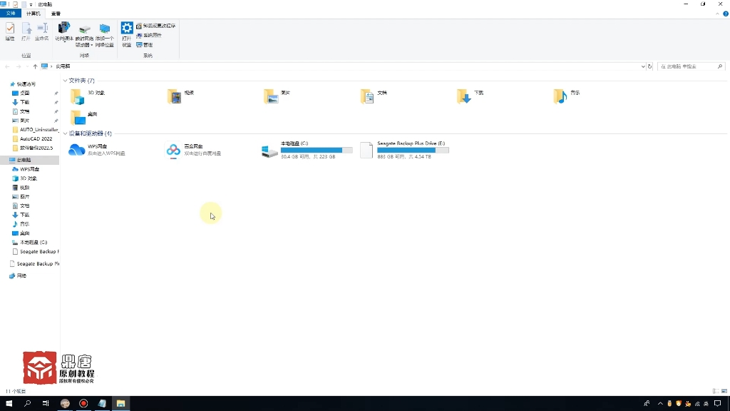 如何彻底干净地卸载AutoCAD软件