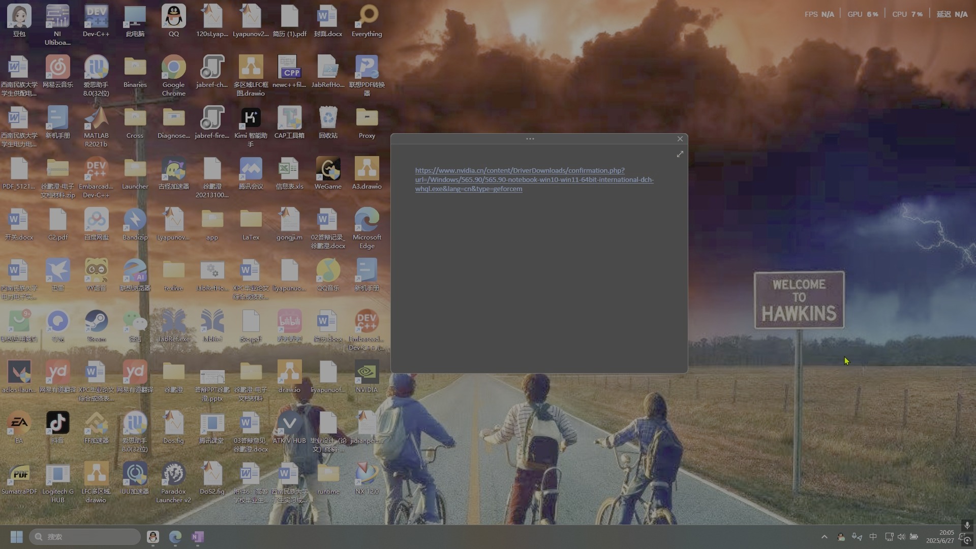     一招轻松应对UG C++标准异常难题
