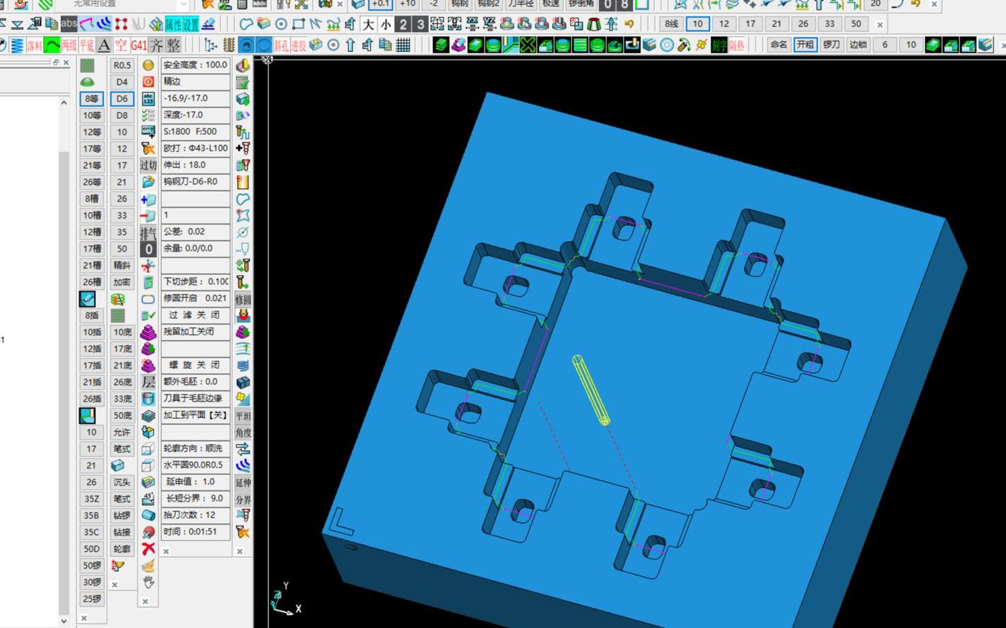 Powermill模架编程教程 模板与外挂详解