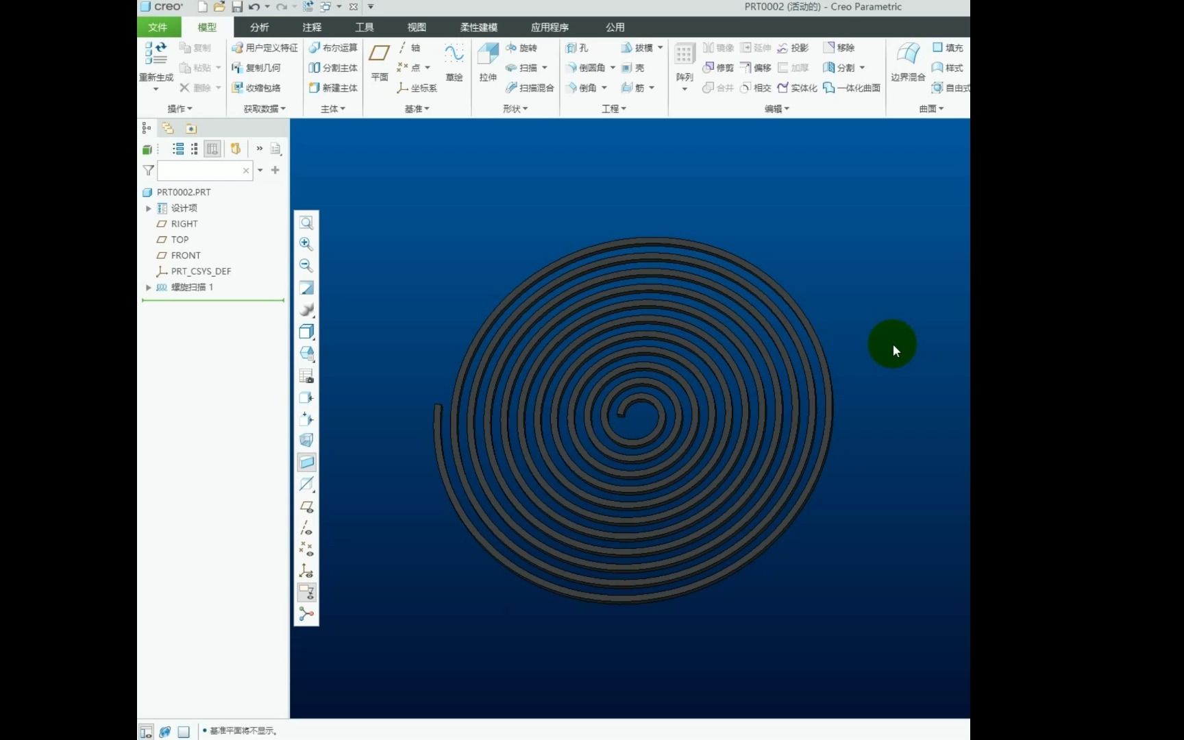     CREO基础教学——如何制作蚊香模型，快收藏点赞！
