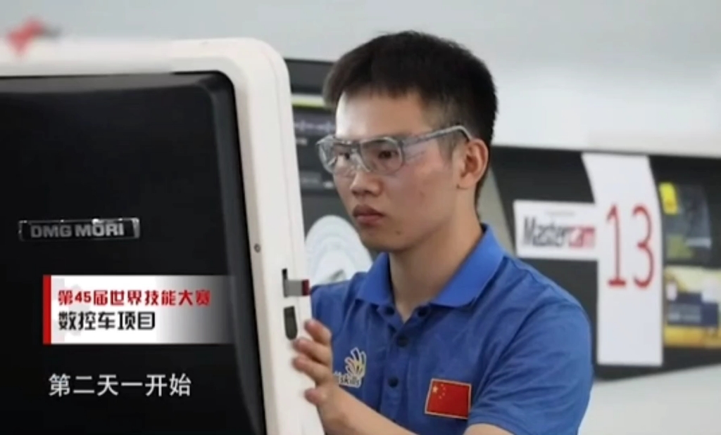 数控选手竟无法识别图纸？