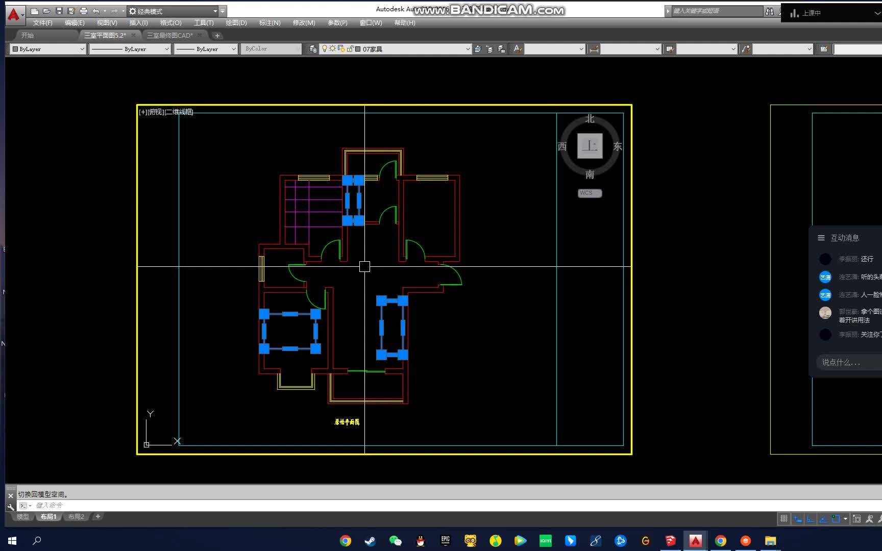 CAD布局入门详解